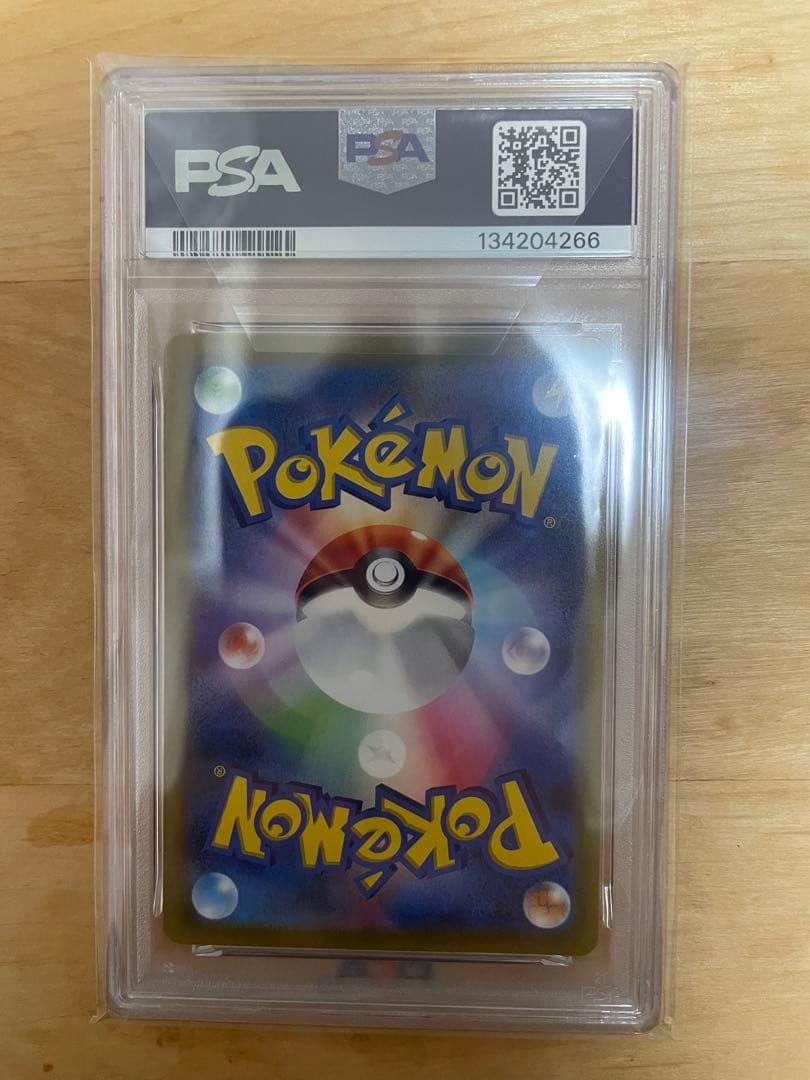 ピカチュウex WCS23 ポケモンワールドチャンピオンシップス2023横浜記念