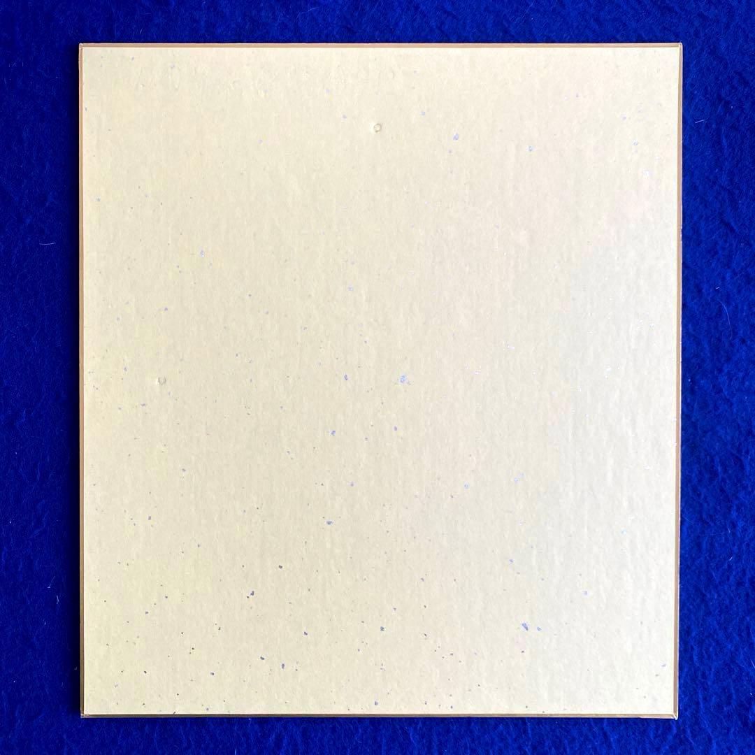 zard 坂井泉水　「新しいドア～冬のひまわり～」　直筆サイン