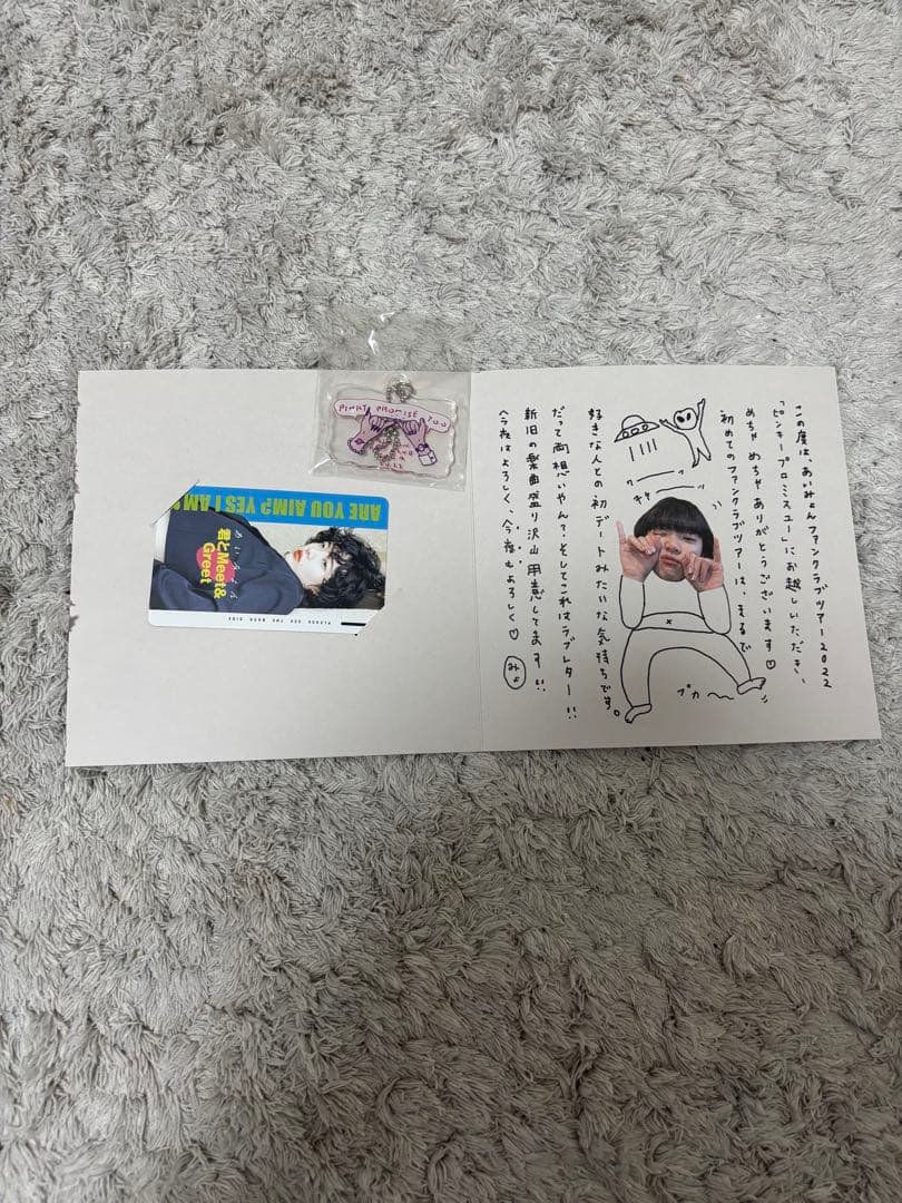 【希少】あいみょん AIM ファンクラブ限定Tシャツ 直筆サイン色紙　※おまけ付