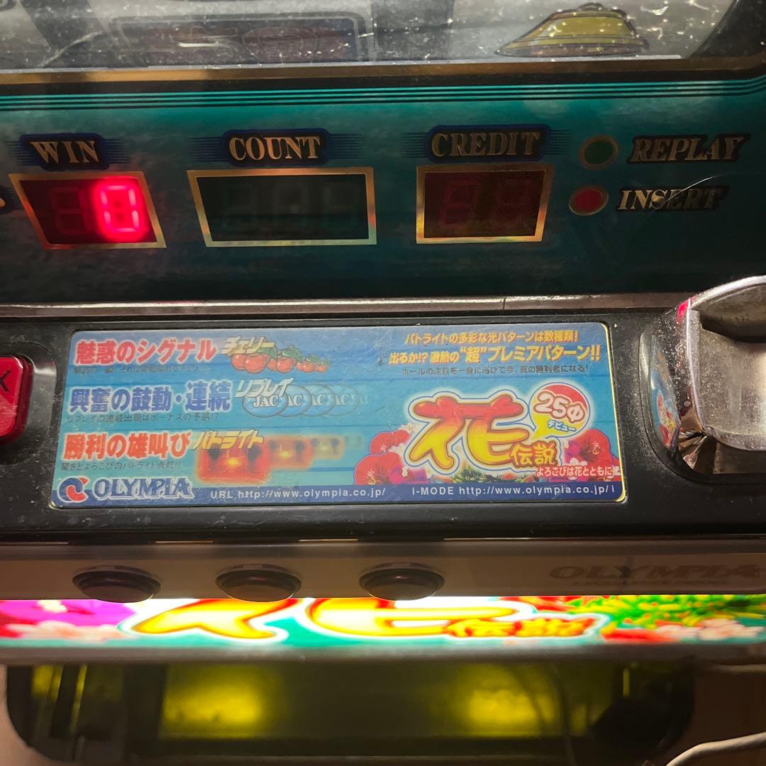名機 花伝説25φ 実機 動作確認済み 2002年製