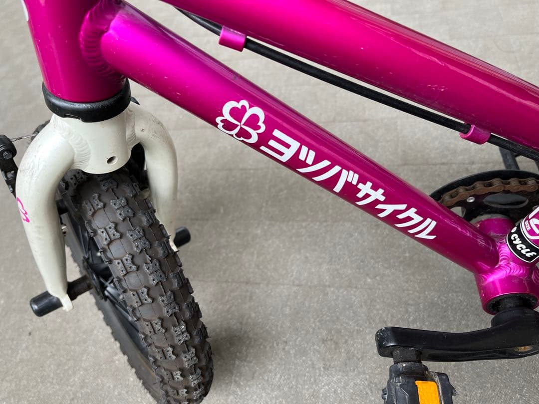 【送料込】ヨツバサイクル12インチ　パープル