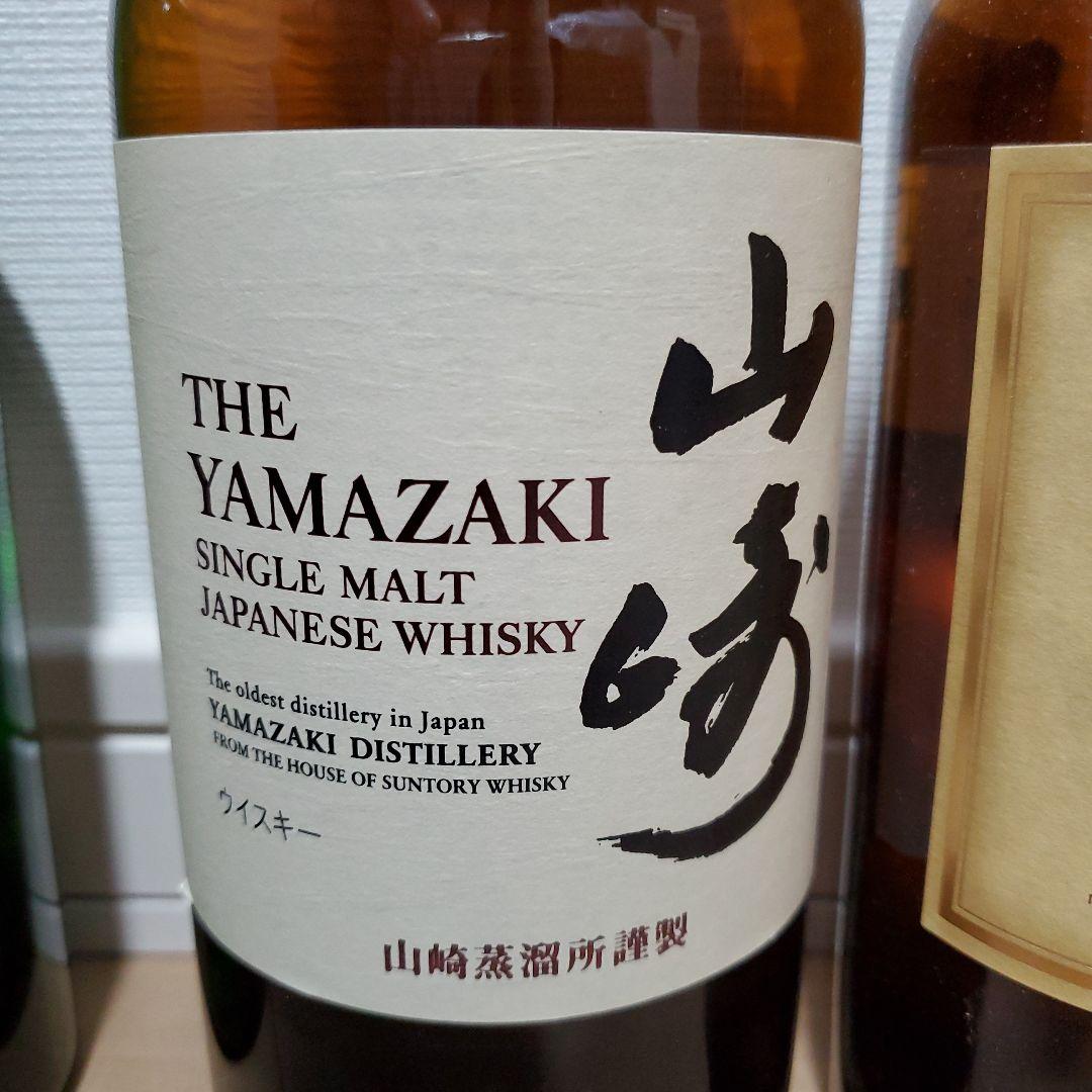 【山崎12年×1本】【山崎×1本】【白州×1本】ウイスキー3本set