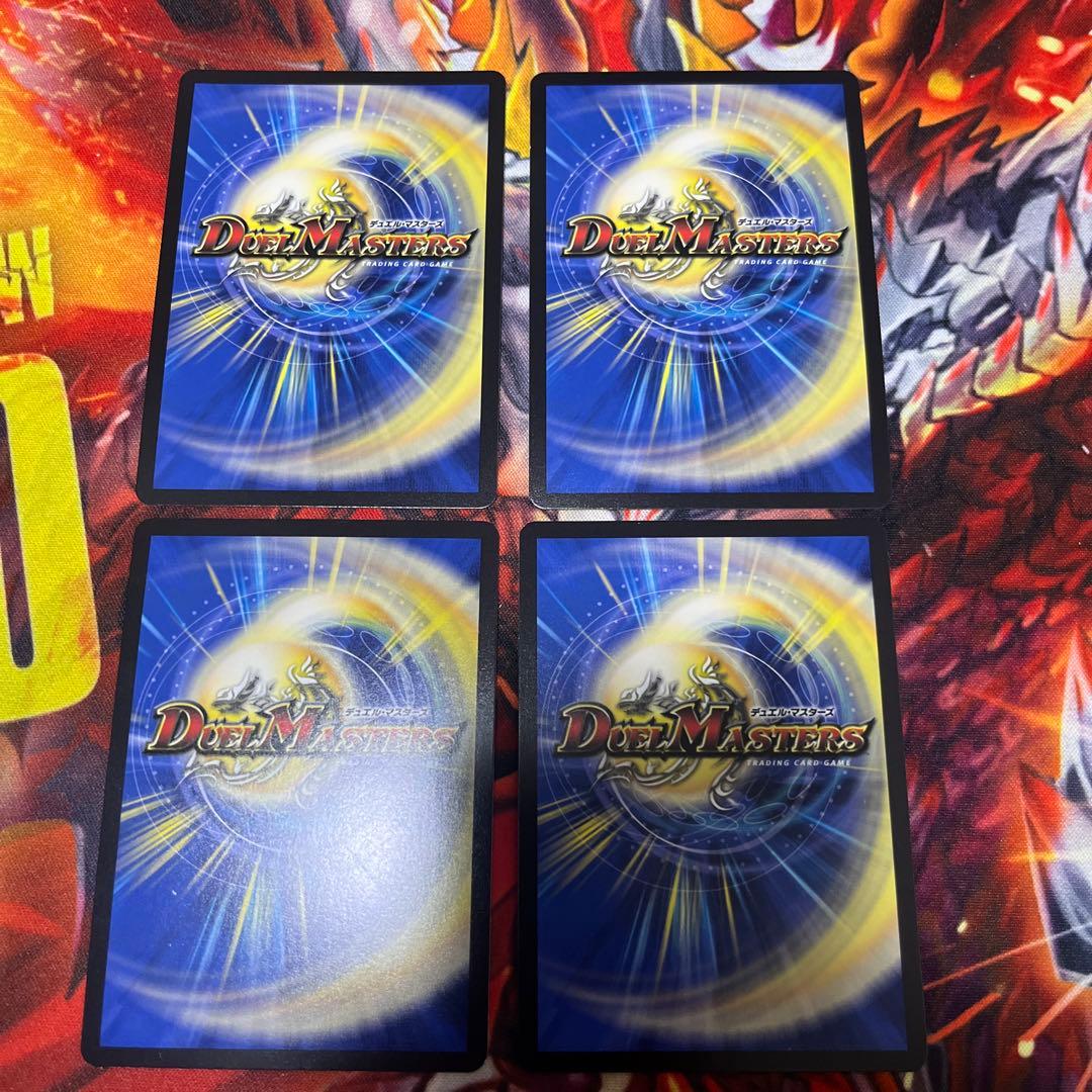 ヨビニオンマルル シークレット 4枚