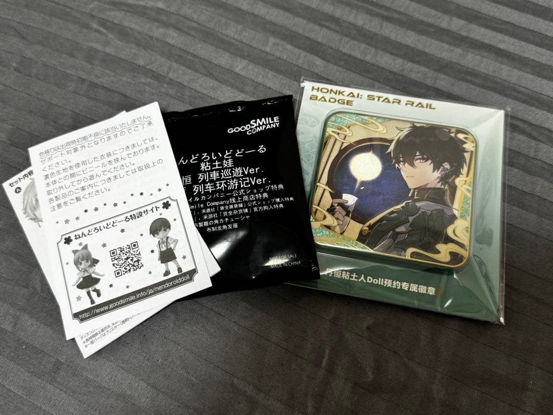 丹恒 ねんどろいど *出品4月13日まで