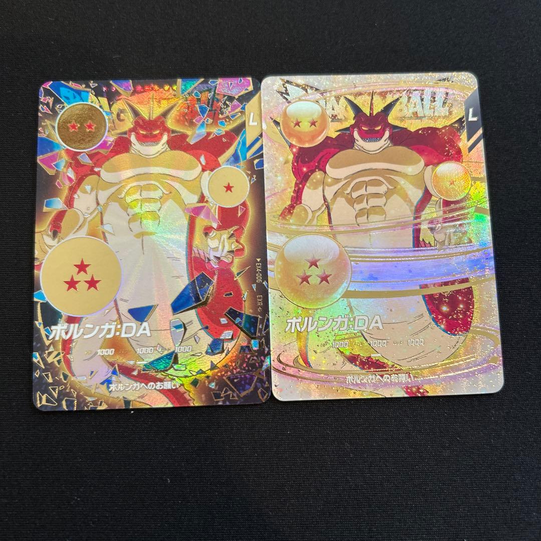 ドラゴンボールスーパーダイバーズ　EX4-006 神龍EXRポルンガパラレル