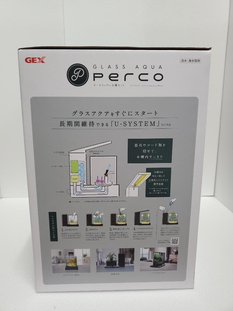 1月末まで限定特価！GEX PERCO C-Charcoal Black
