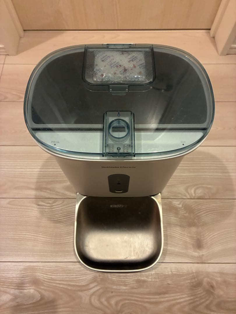 うちのこエレクトリック　カリカリマシーンV2C