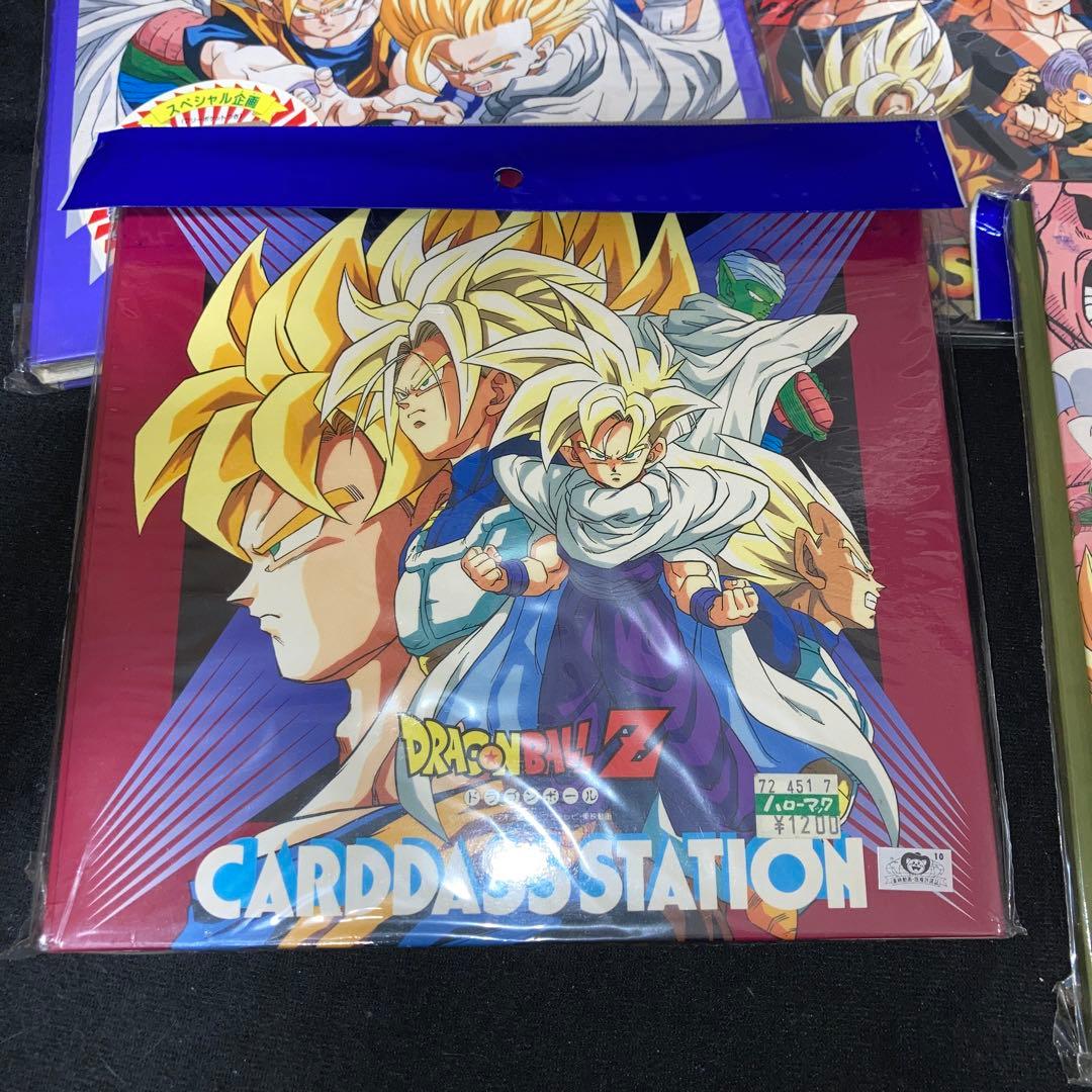 ドラゴンボールZ カードダス　システムファイル　5点セット