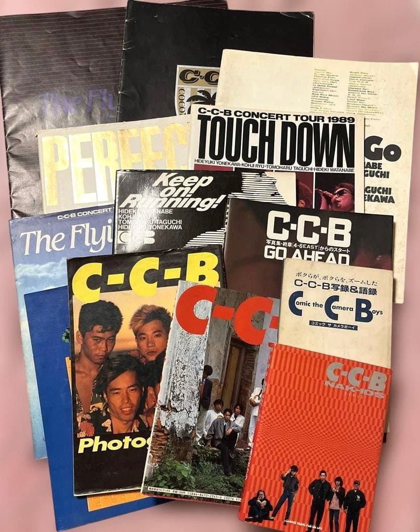 CCB 写真集 13冊セット