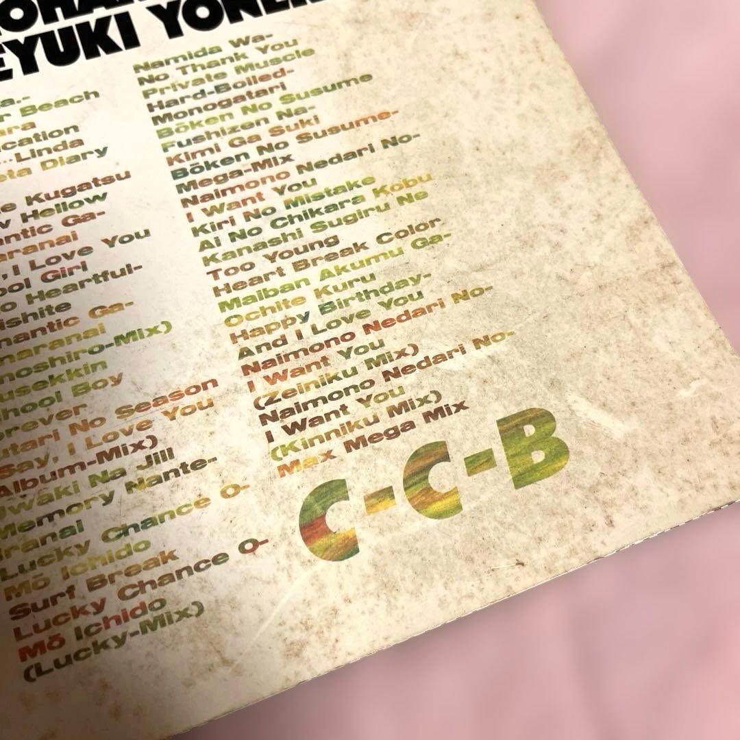 CCB 写真集 13冊セット