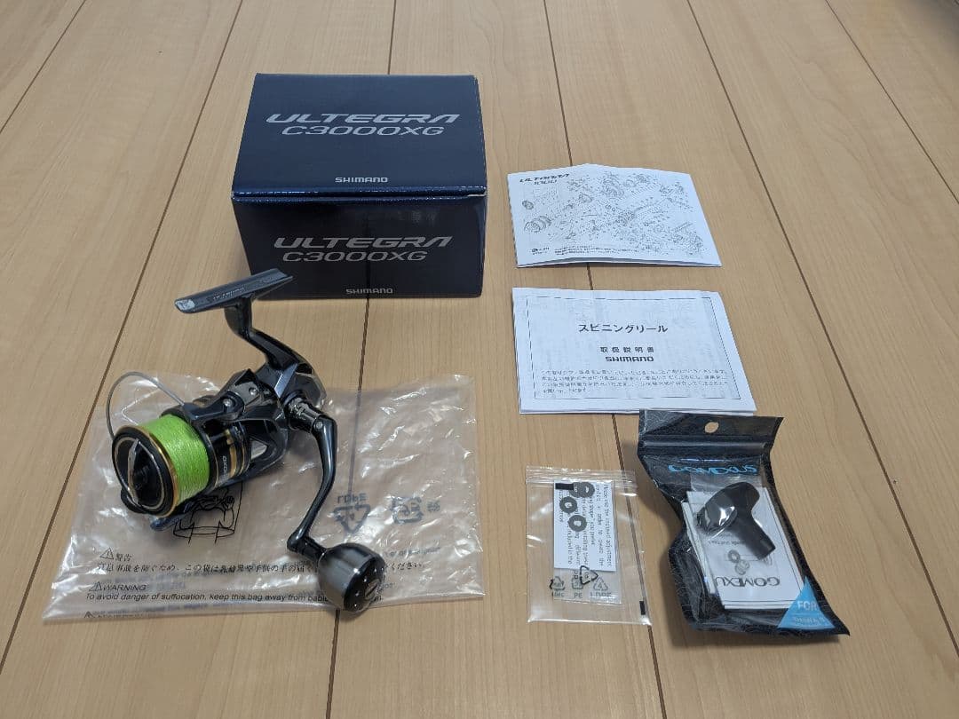 シマノ　21アルテグラ　C3000XG