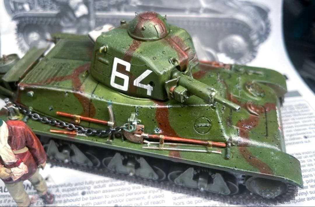 タミヤ1/35フランス軽戦車H39
