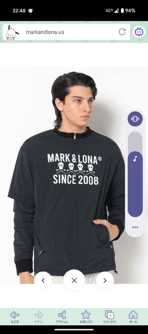 【美品】【50】MARK＆LONA ブルゾン ナイロンジャケット メンズ