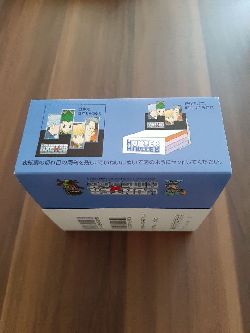 HUNTER × HUNTER 2003 カレンダー