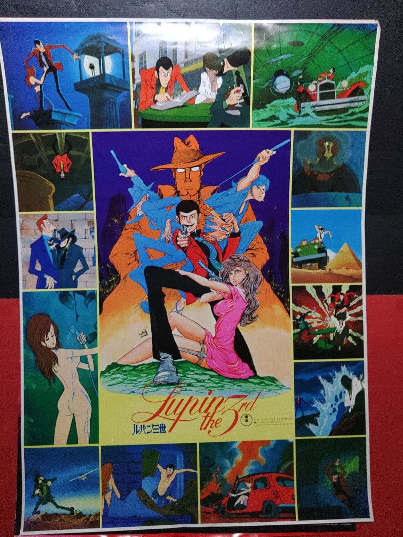 アニメポスター　ルパン三世　非売品ポスター　A1ポスター