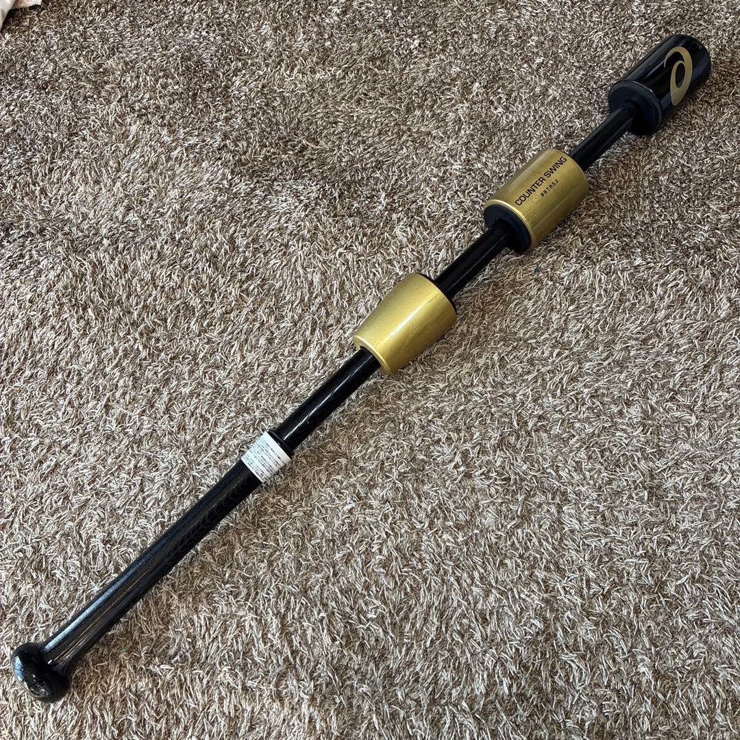 アシックス 野球 トレーニング用 木製バット カウンタースイング BBTRS2