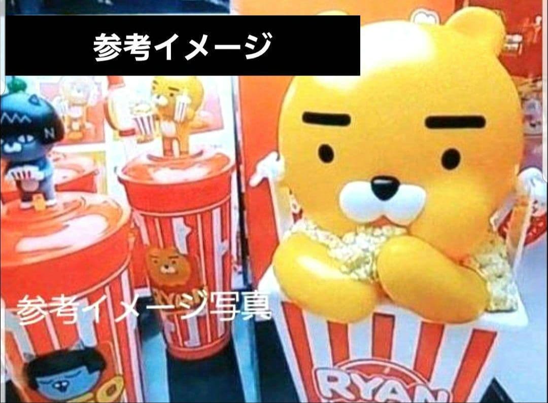 限定カカオフレンズグッズ　ポップコーンパケット(ライアン)