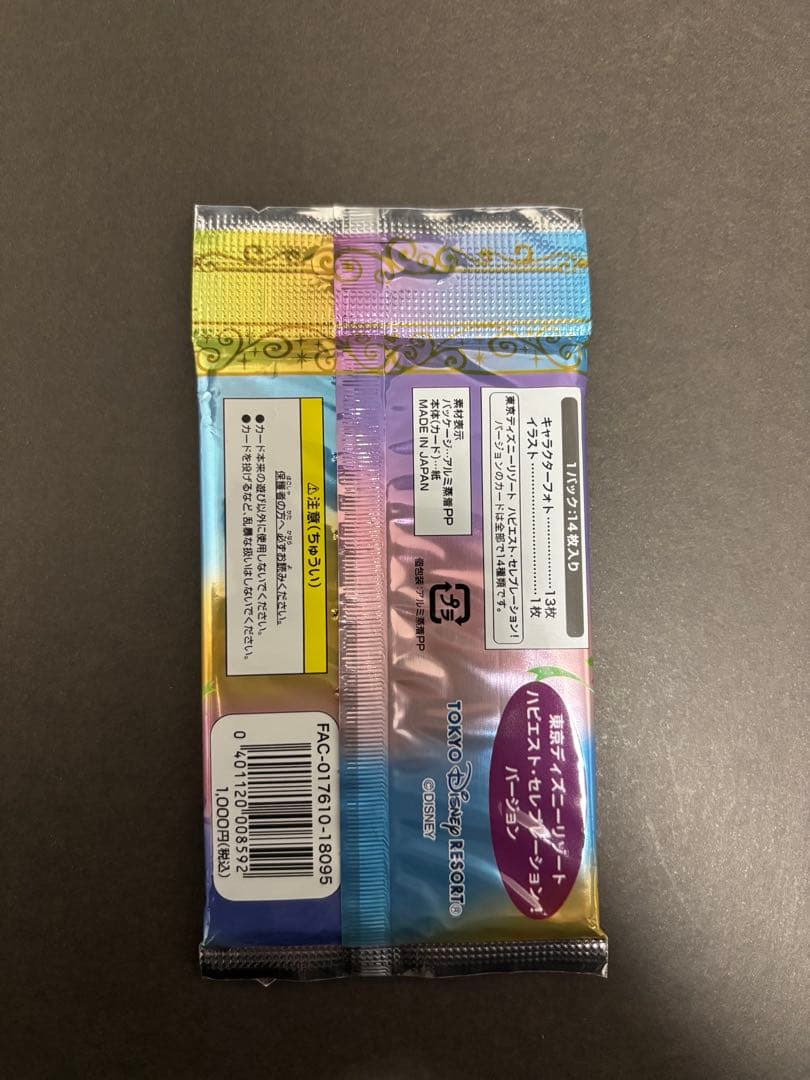 【新品未開封】東京ディズニーリゾート コレクションカード まとめ売り バラ売り可