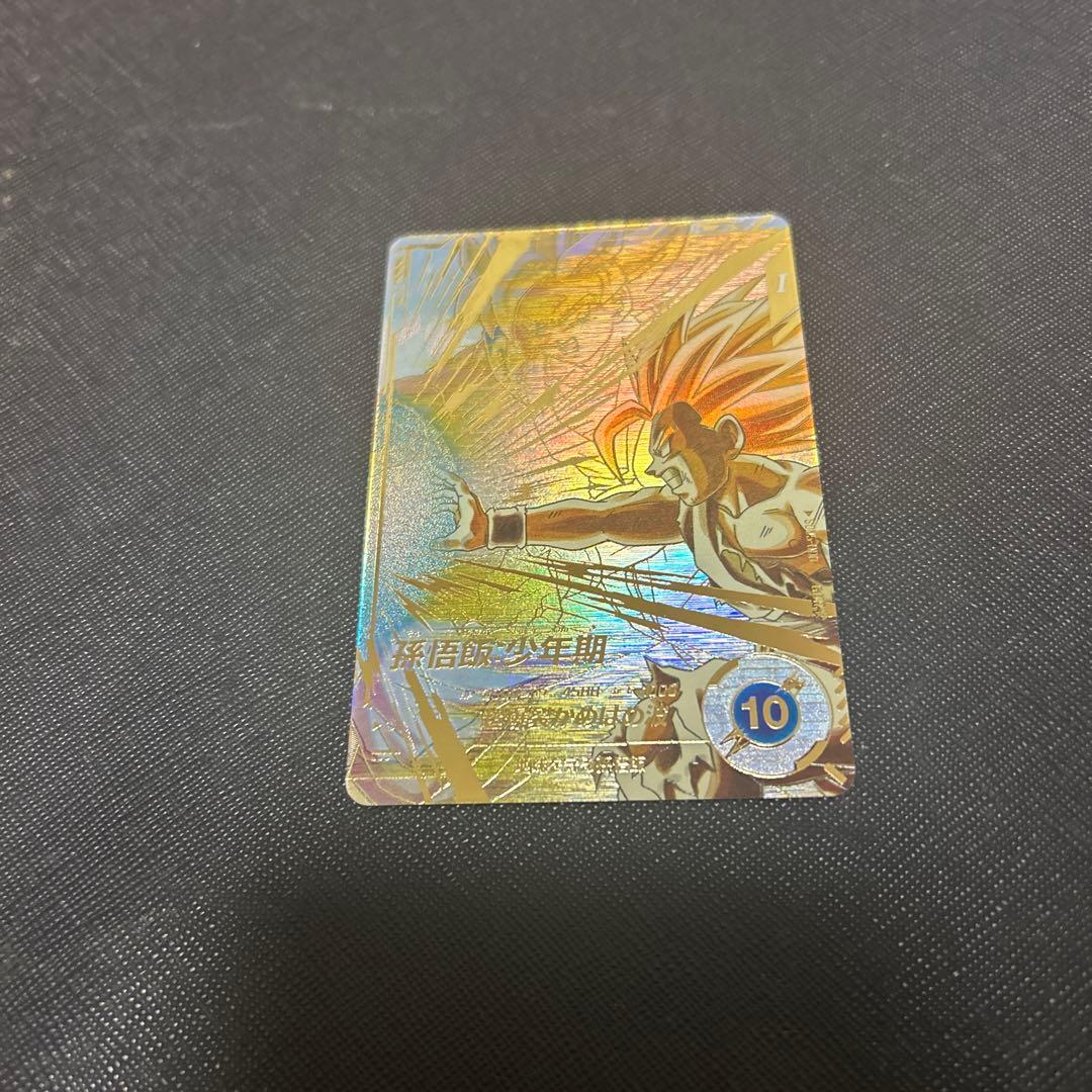 ドラゴンボールスーパーダイバーズ　SDV5-008 孫悟飯　GDR パラレル