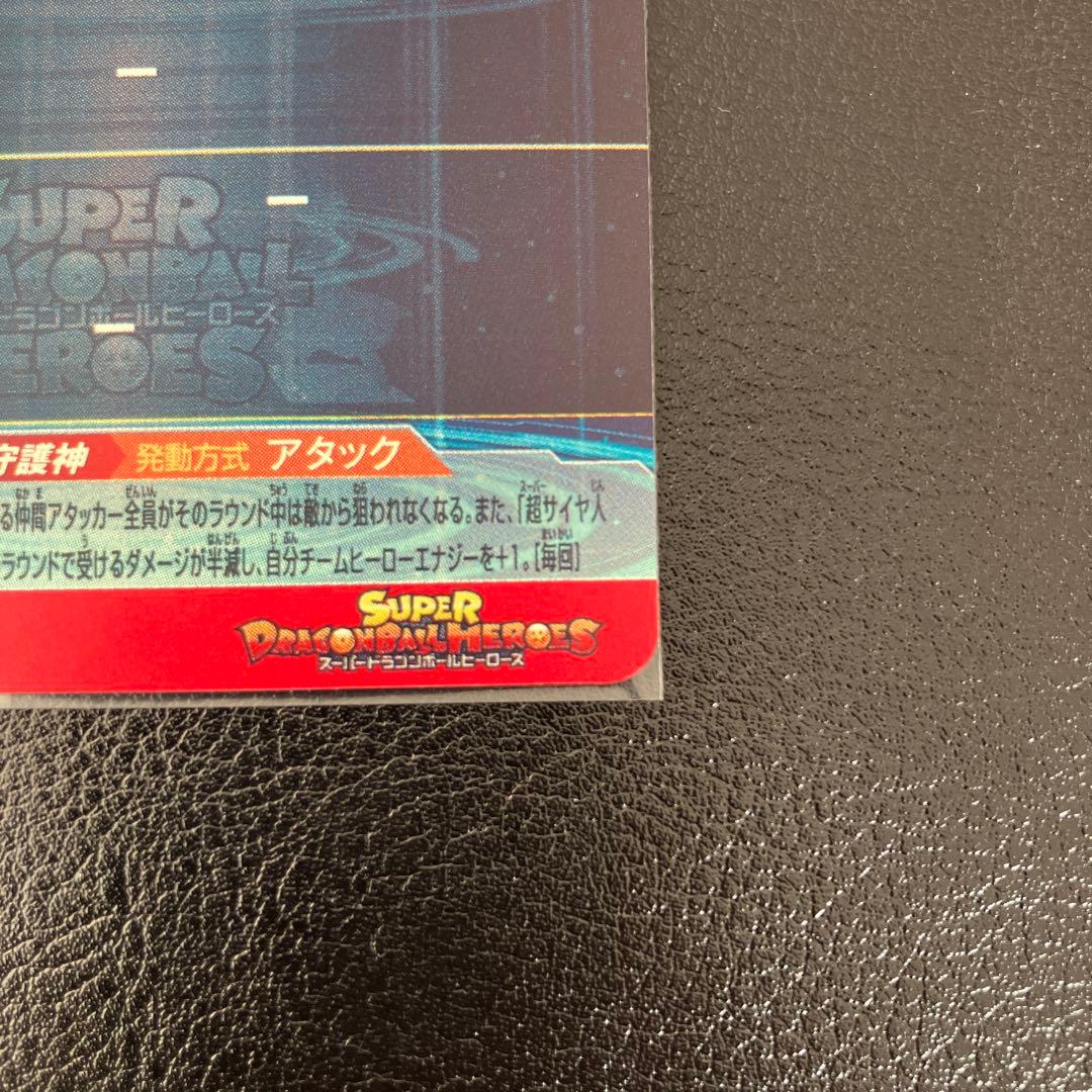 UGM10-SEC LC 孫悟空