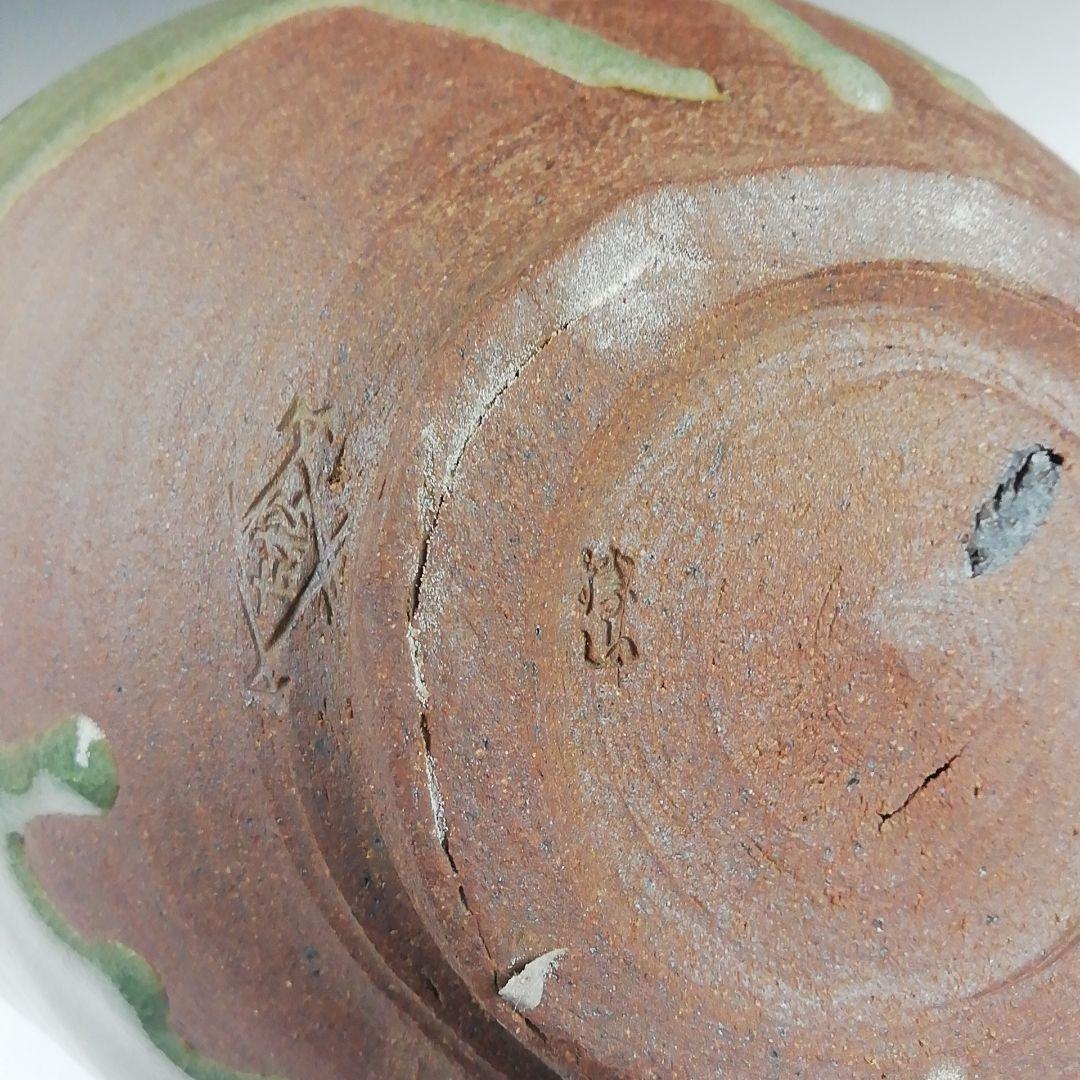 Ｔ５１７　茶碗　『絵唐津』『松古窯　佐久間勝山』　共箱　抹茶碗　茶道具