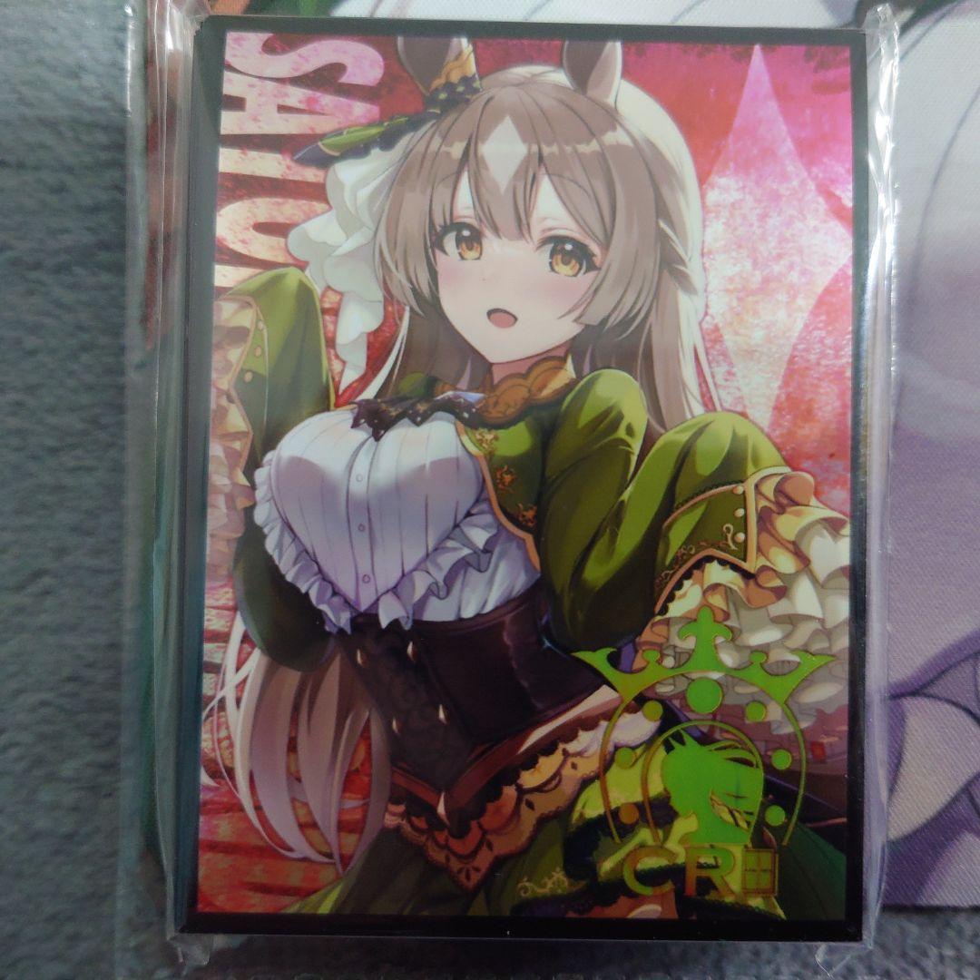 α1 ウマ娘 ロゴ&勝負服 サトノダイヤモンド スリーブ&プレイマット