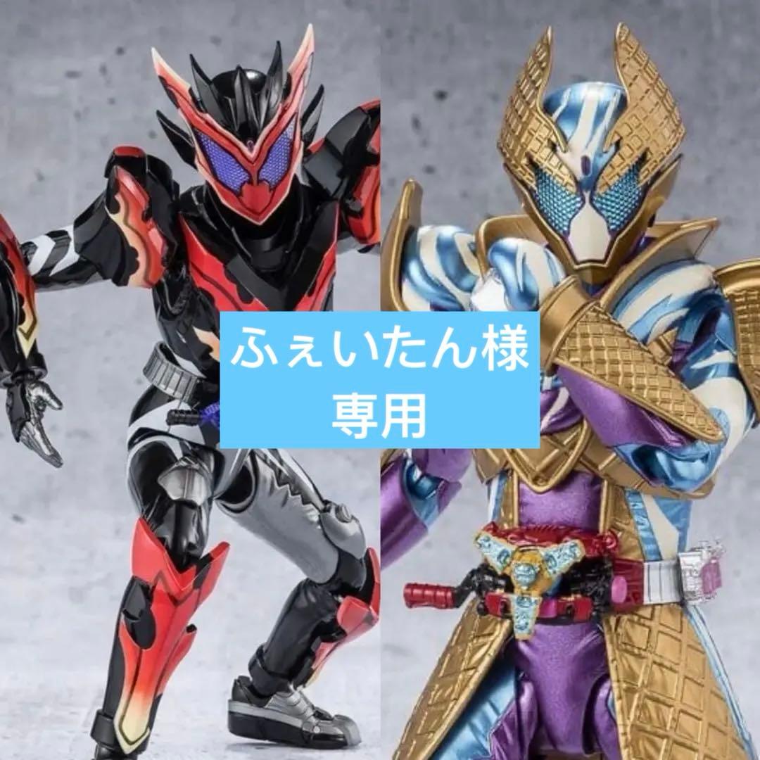 S.H.Figuarts仮面ライダービターガヴ スパーキングミ　ブリザードソルベ