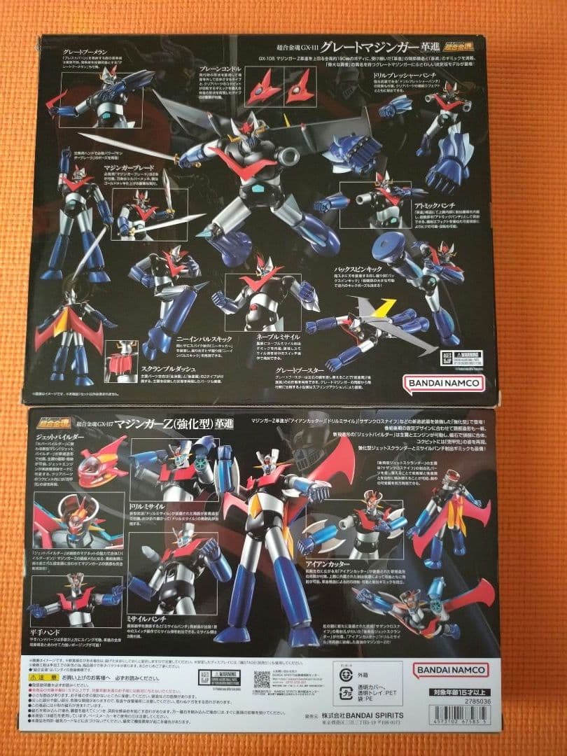 新品：超合金魂 GX-117 マジンガーZ＆GX-111 グレートマジンガー