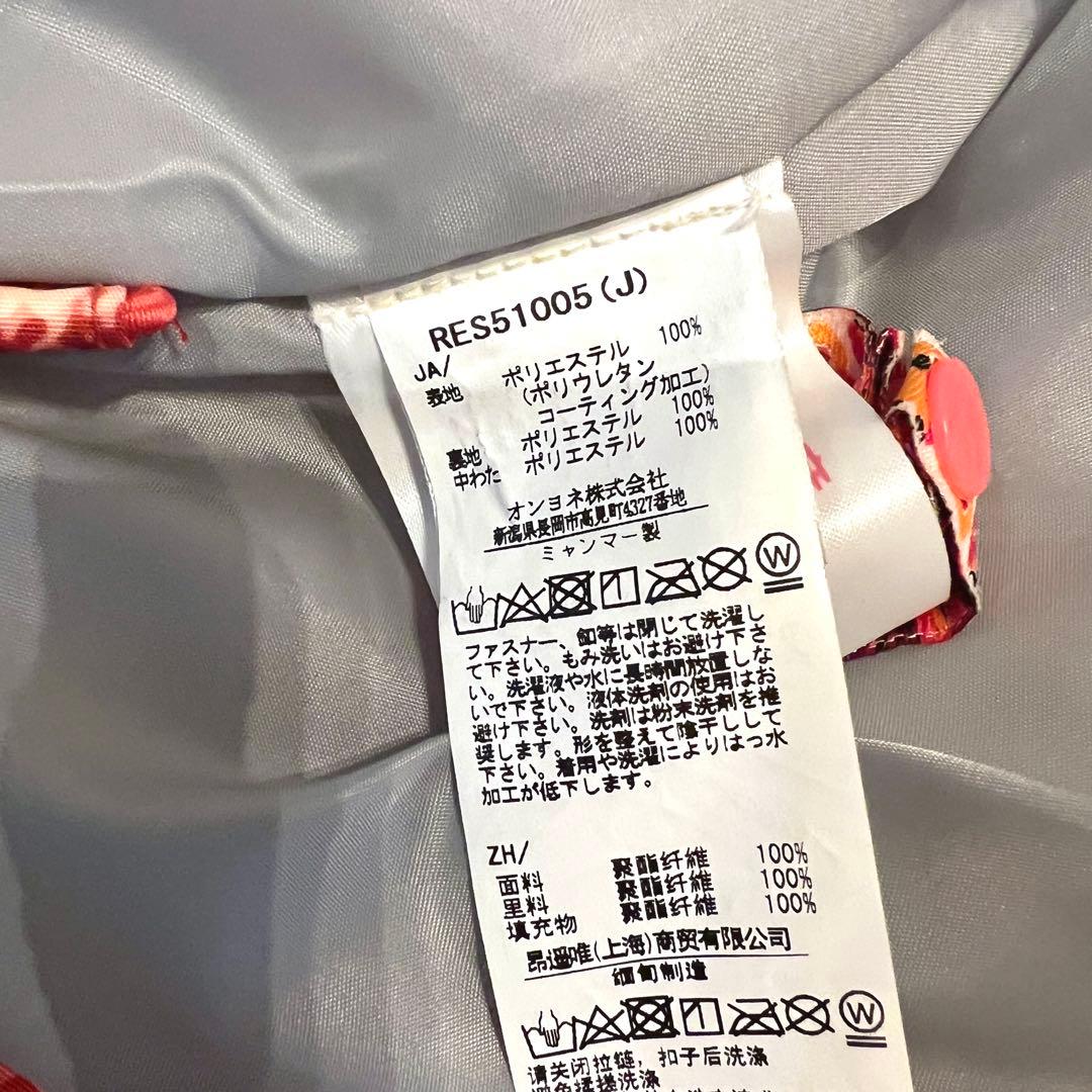 良好　双子　子ども用　レセーダ　スキーウェア　セット　120 レッド