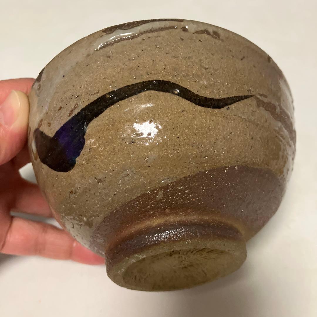 茶碗　唐津焼き