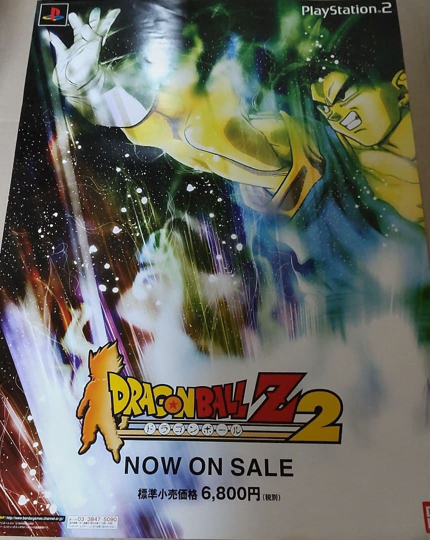 激レア PS2 ドラゴンボール Z2 B2 ポスター 6枚セット