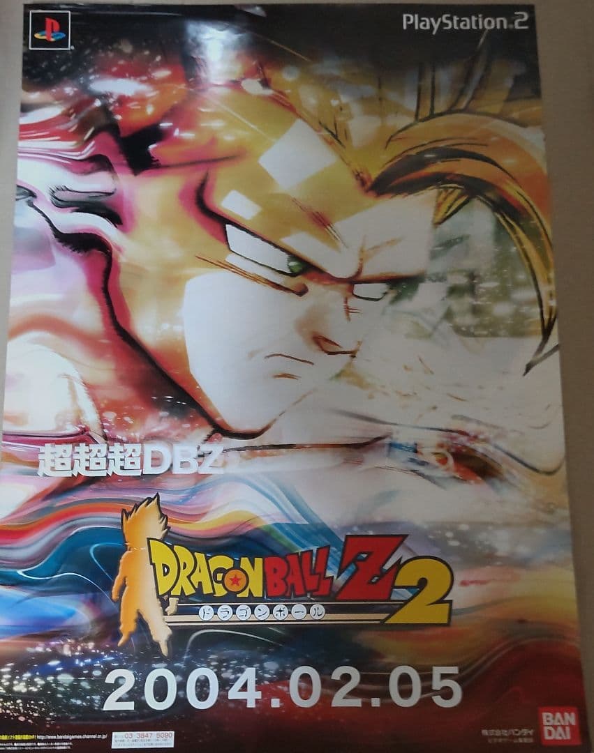 激レア PS2 ドラゴンボール Z2 B2 ポスター 6枚セット