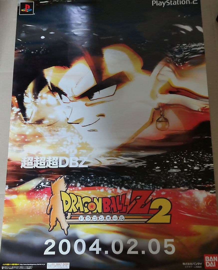 激レア PS2 ドラゴンボール Z2 B2 ポスター 6枚セット
