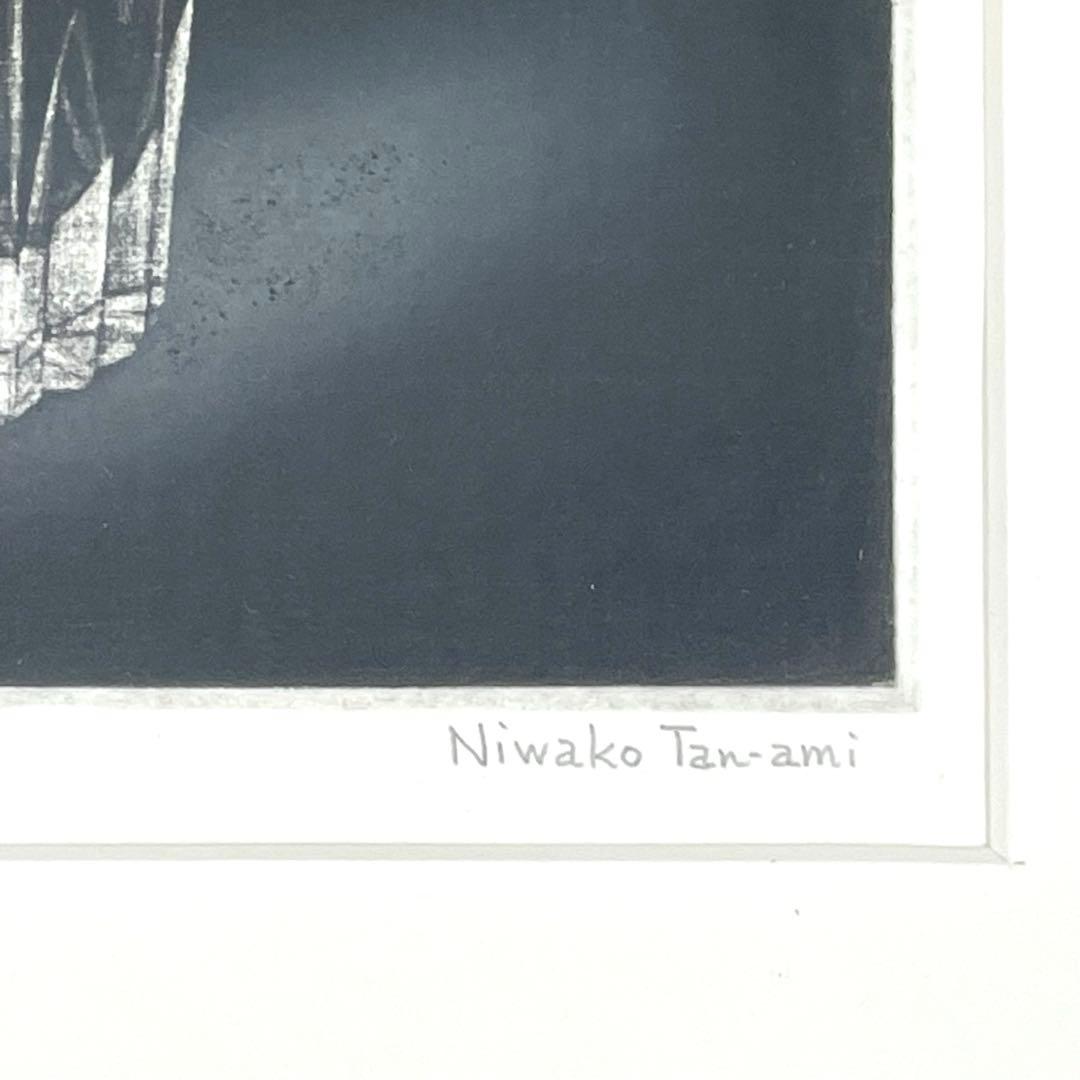 S1-M0187丹阿弥丹波子 リトグラフ 絵画　花’81　サイン付き　23／50