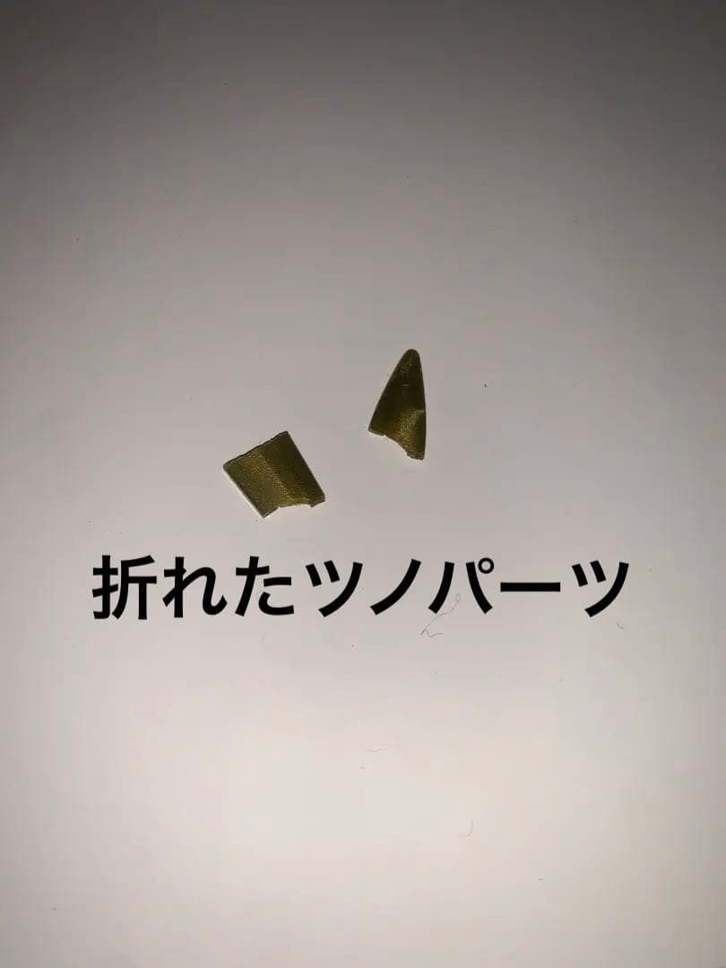 【懐古品】機甲神伝説 機甲戦車スーパーオーキス&機甲神エルガイヤー 2体セット
