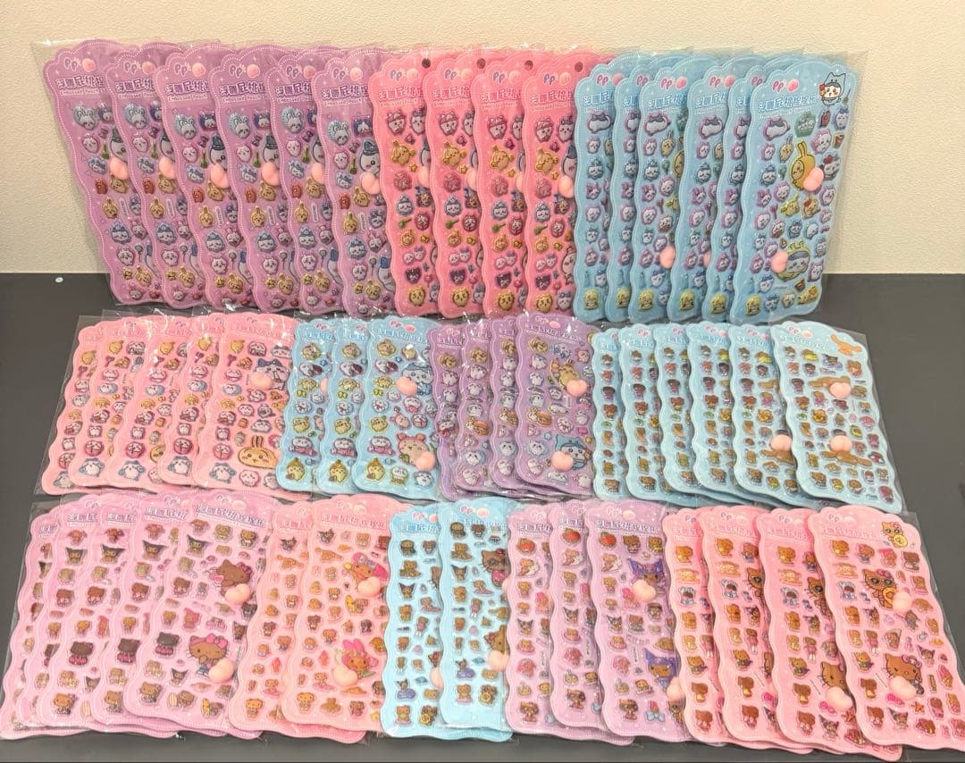 ハッピーシェル