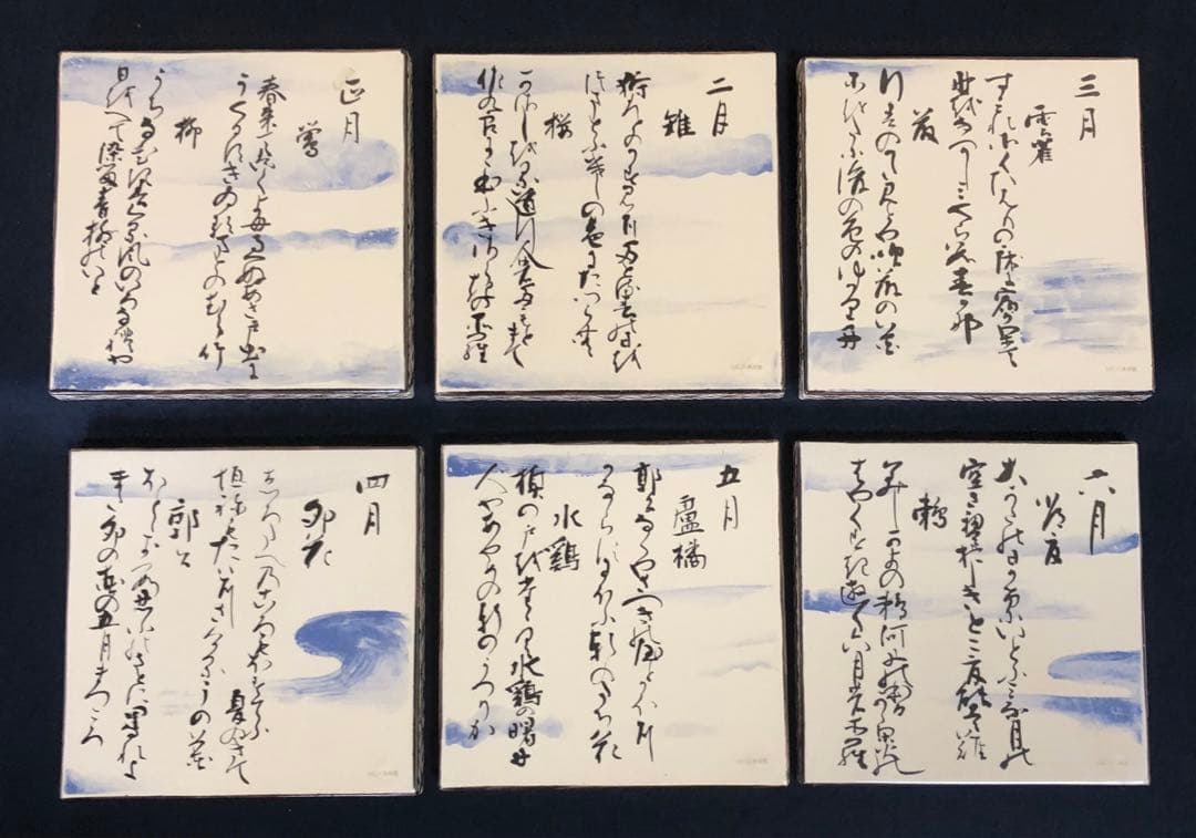 《R》尾形乾山 色絵十二ヶ月歌絵皿12客 MOA美術館 共箱 260116き4