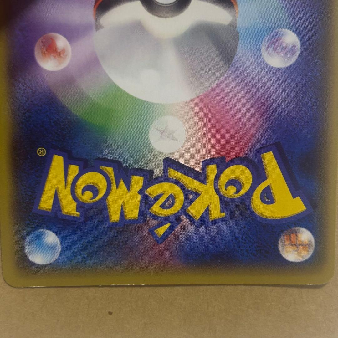 XY6 ラティオスEX SR