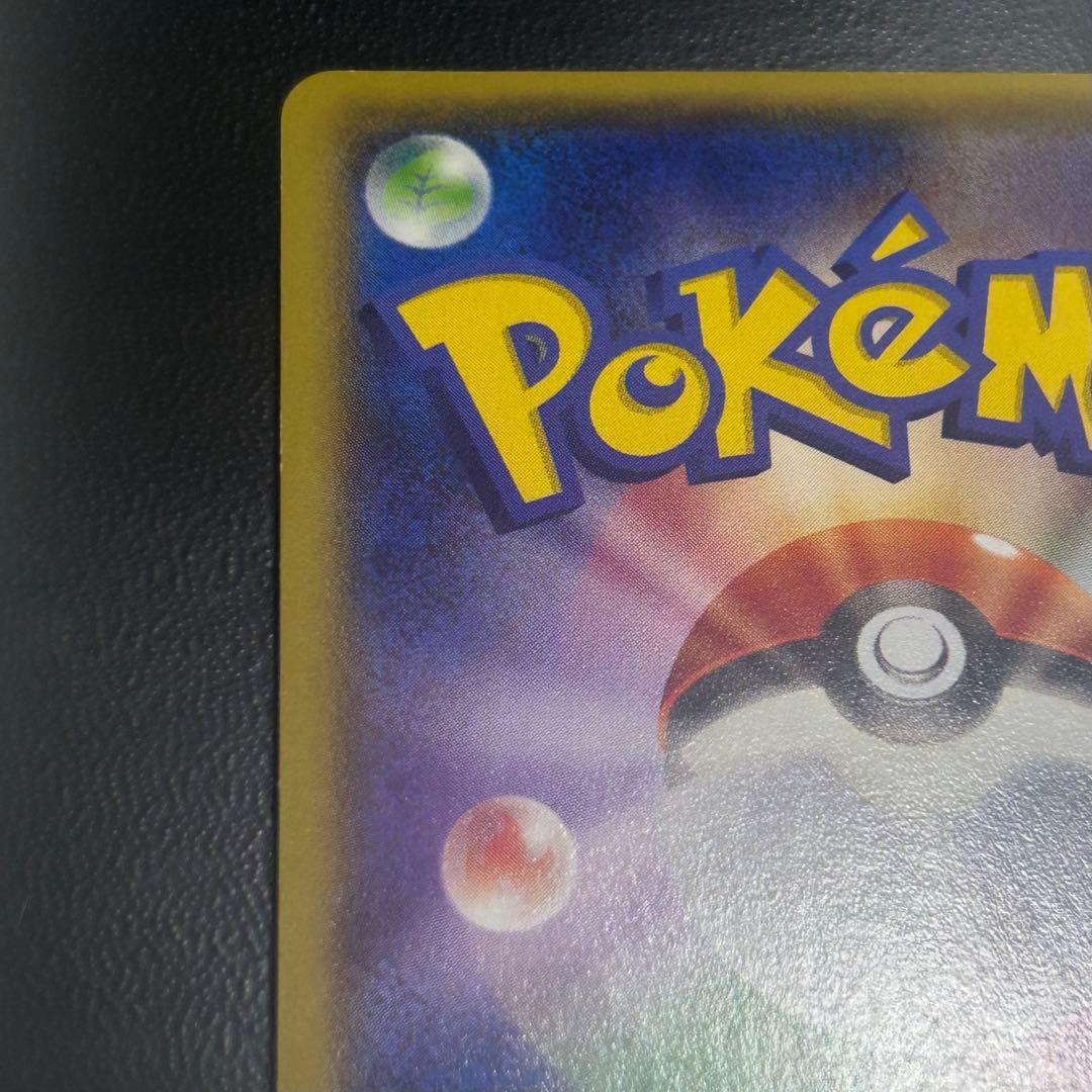 XY6 ラティオスEX SR