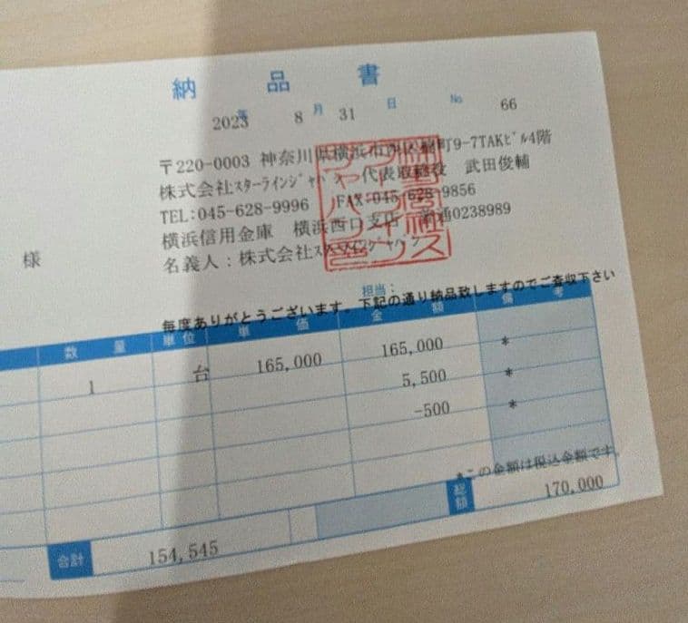 Concept2 RowERG ローイングマシン