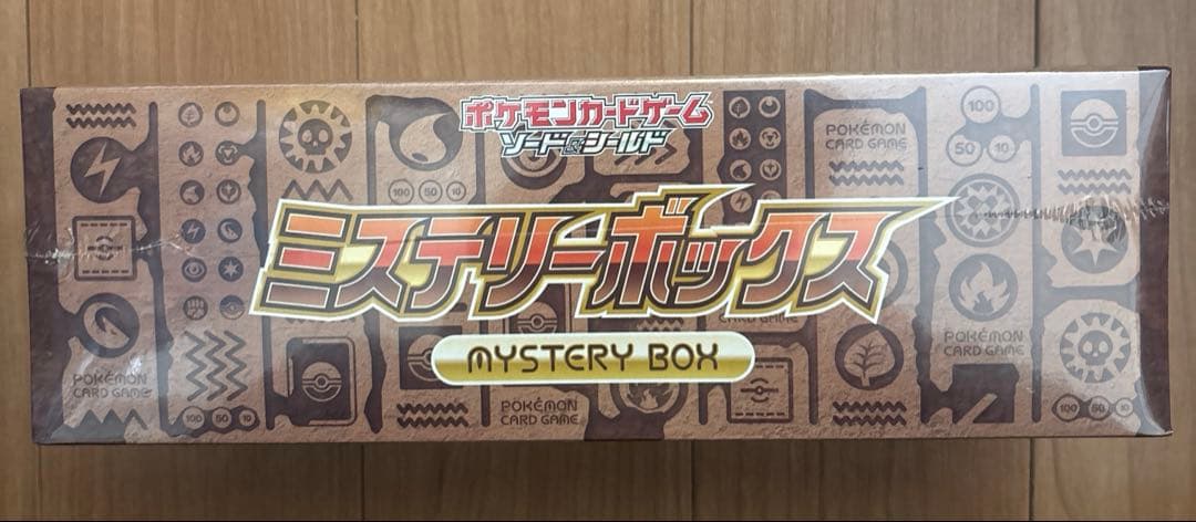 新品未開封) ポケモンカード ミステリーボックス