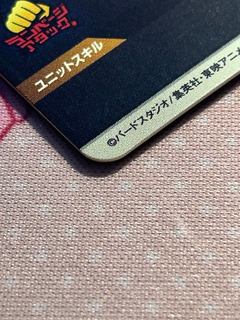 GDR★ SDV1-045 パラレル バーダック EX1-001