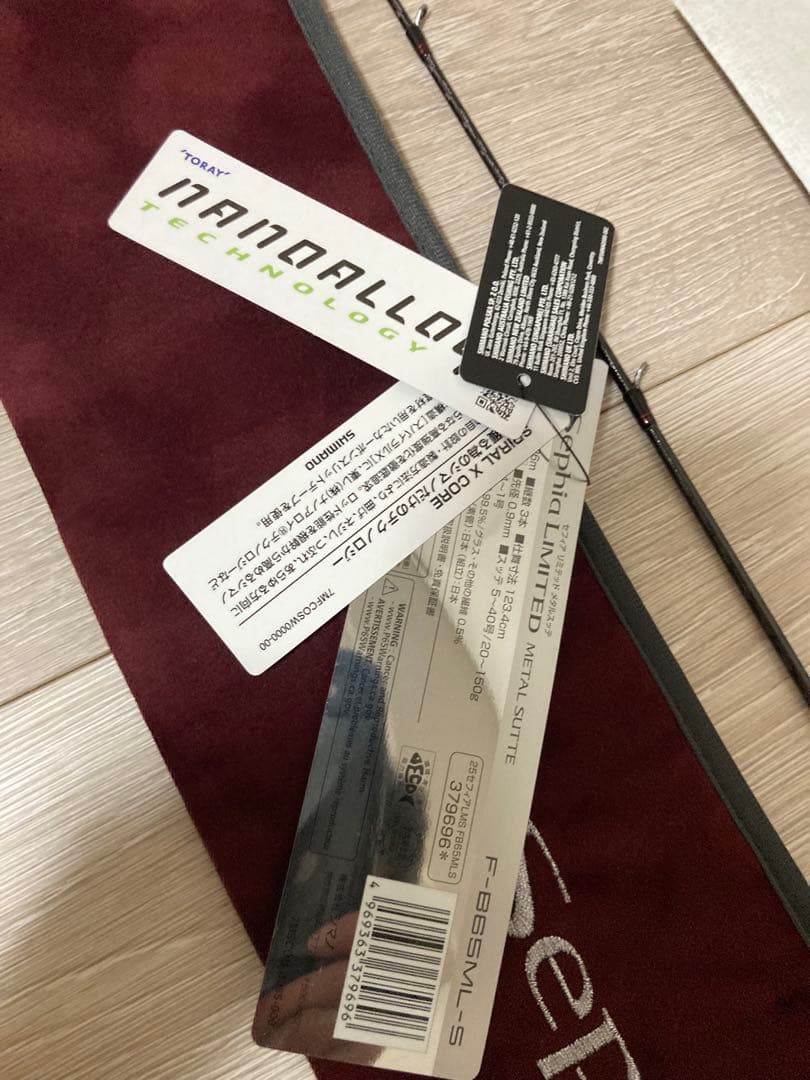 25 セフィアリミテッド メタルスッテ F-B65ML-S