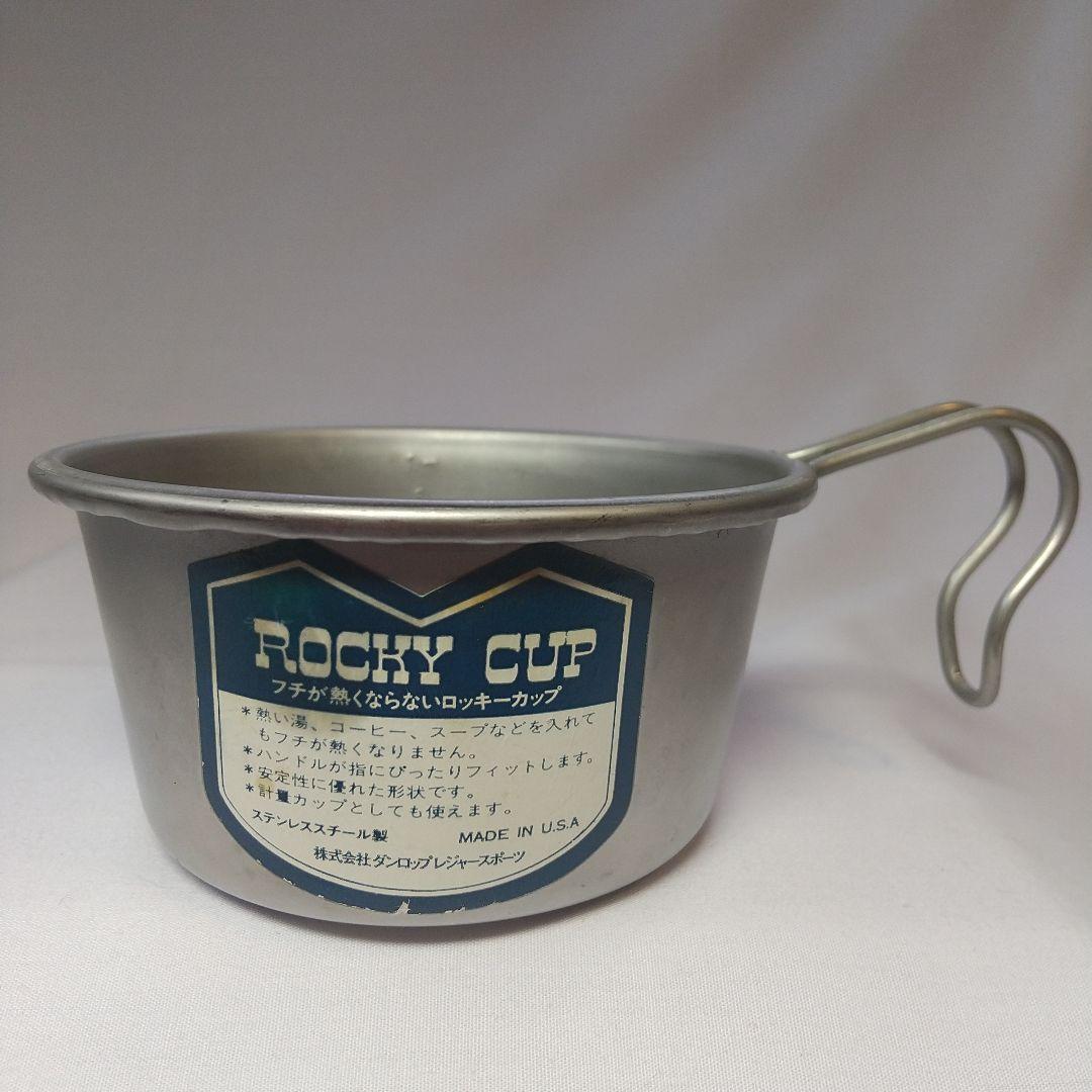 希少品ロッキーカップ 1/2パイント（約236ml）R刻印