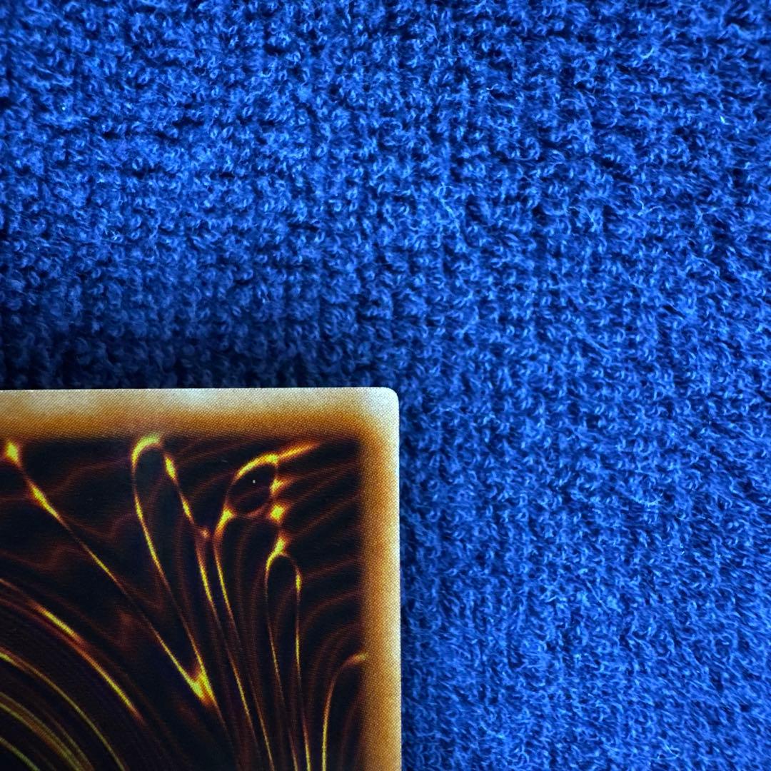 新品・未使用　遊戯王　ブラック・マジシャン LB-05 ウルトラ【極美品】