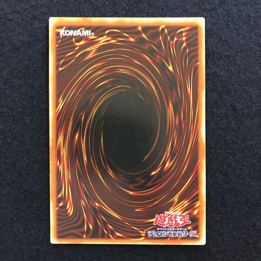 新品・未使用　遊戯王　ブラック・マジシャン LB-05 ウルトラ【極美品】