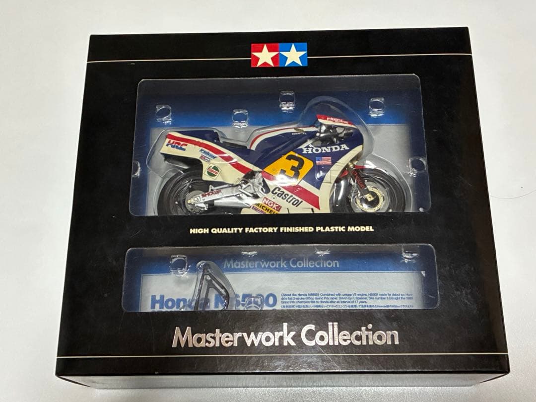タミヤ　マスターワークコレクション　ホンダNS500 Fスペンサー仕様