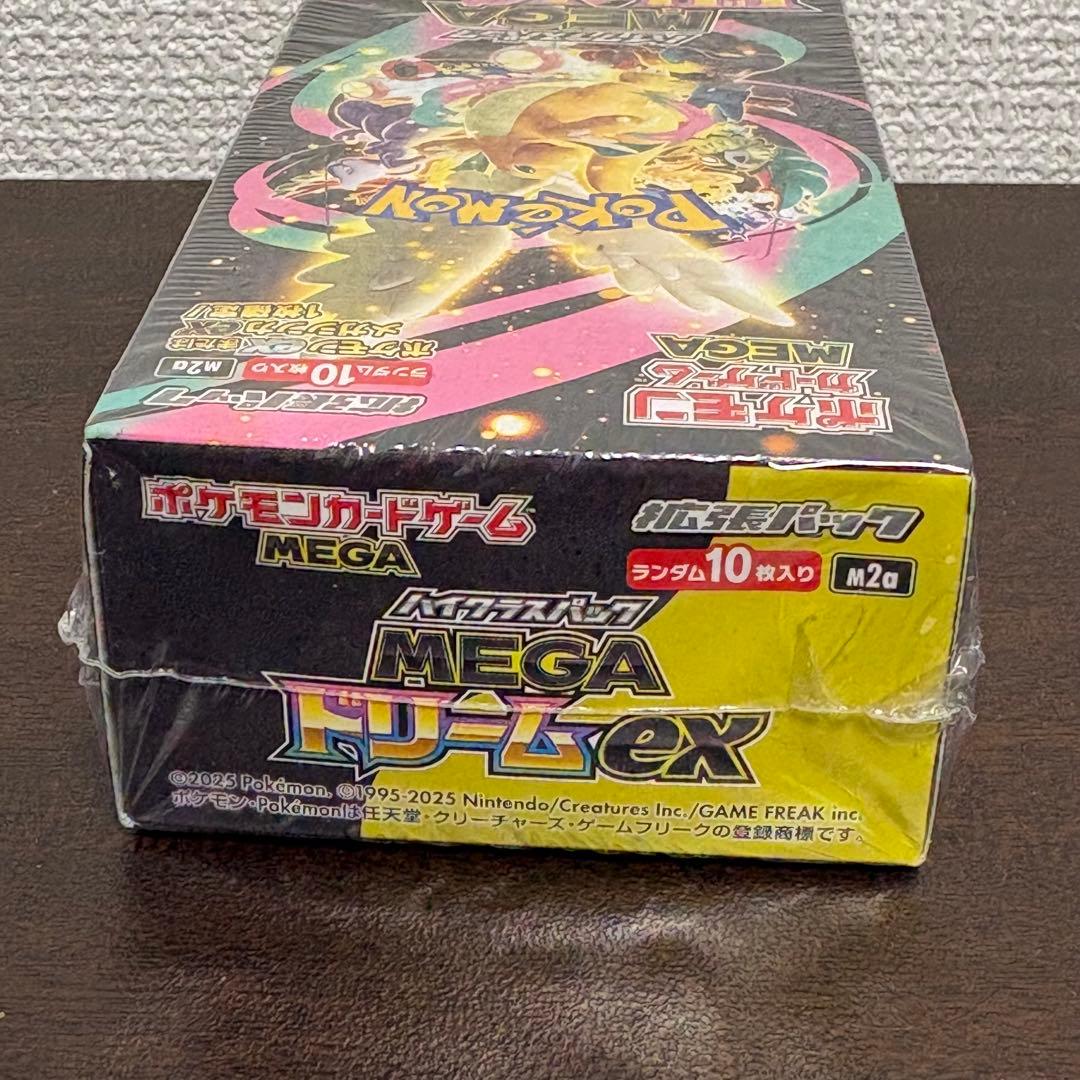 ポケモンカードMEGA ハイクラスパック ドリームex 1BOX　シュリンク付き