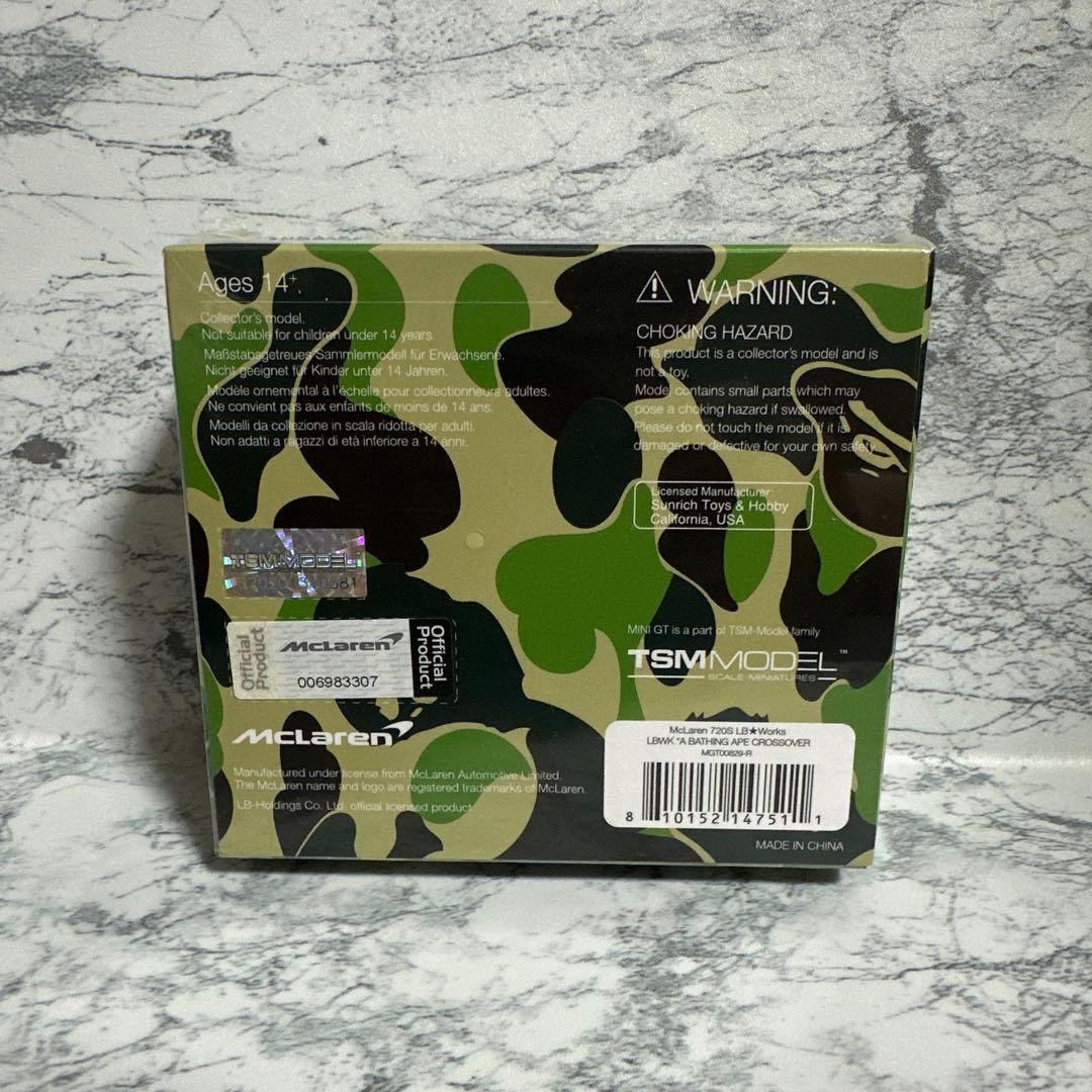 B*S様 LBWK BAPE Mc Laren 720S LB Works