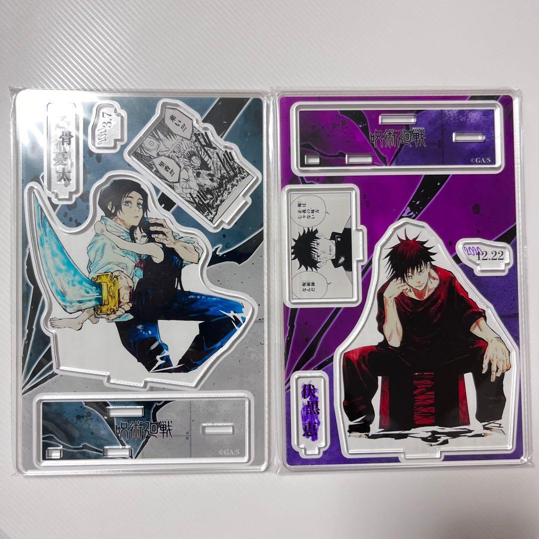 ★最終値下げ　呪術廻戦 乙骨憂太 伏黒恵　名場面ジオラマフィギュア